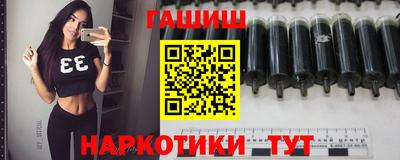 ГАЛЛЮЦИНОГЕННЫЕ ГРИБЫ Балашиха