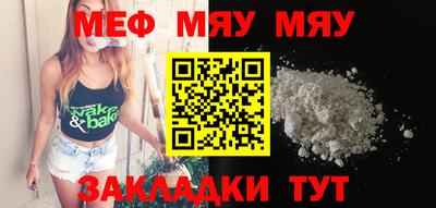 бутик Балаково