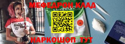 бутик Балаково