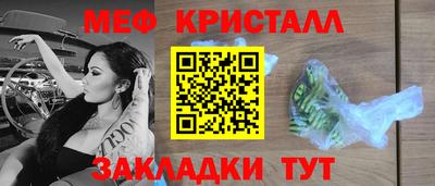 бутик Балаково