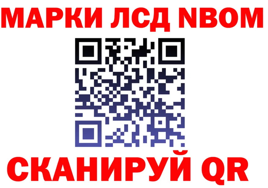 А ПВП кристаллы вход площадка OMG Киров