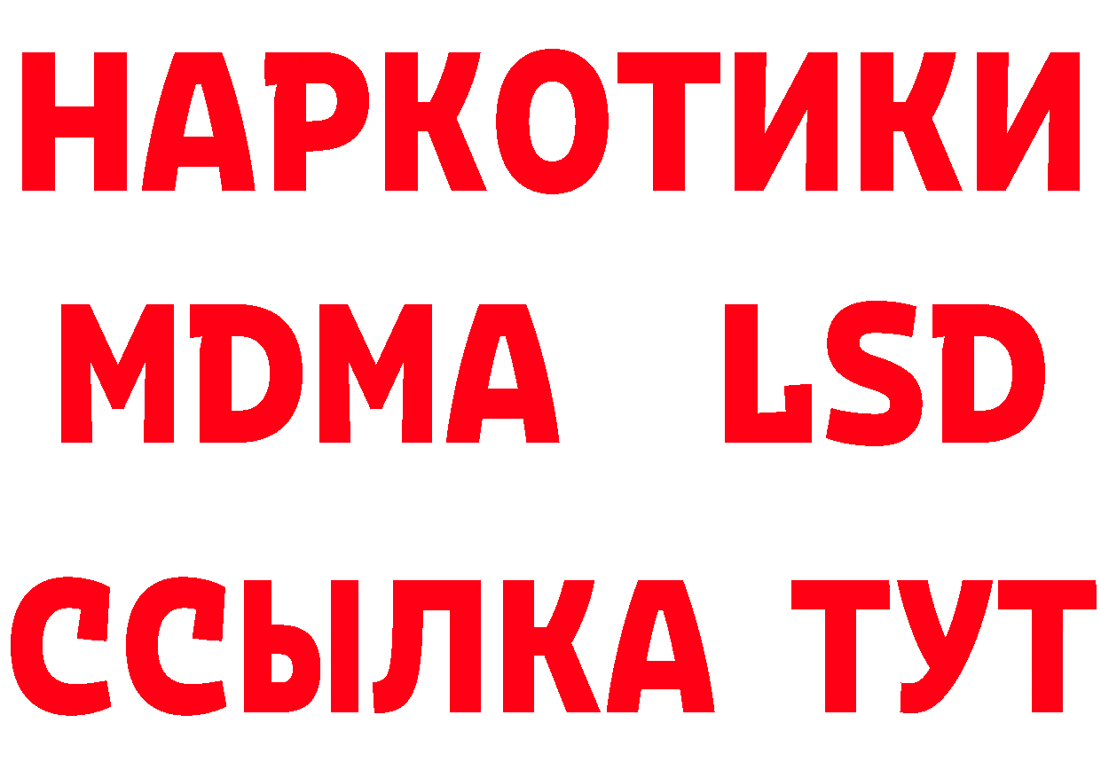 Амфетамин Розовый tor даркнет МЕГА Киров