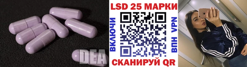 ОМГ ОМГ ССЫЛКА купить закладку Киров Лсд 25 экстази кислота