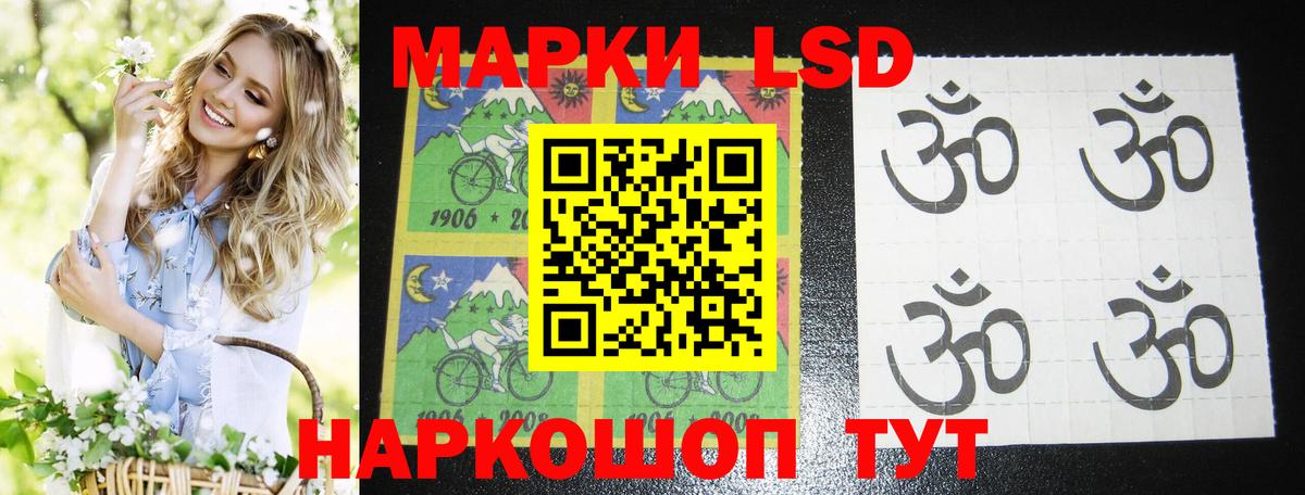 ЛСД экстази кислота  Вход с VPN  Лсд 25 экстази кислота  Киров 