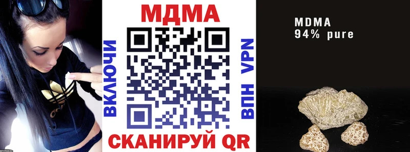ссылка на мегу зеркало  Киров  MDMA VHQ 