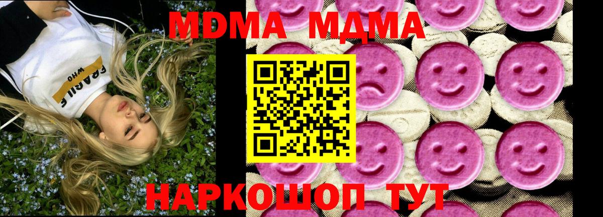 БУТИРАТ Киров