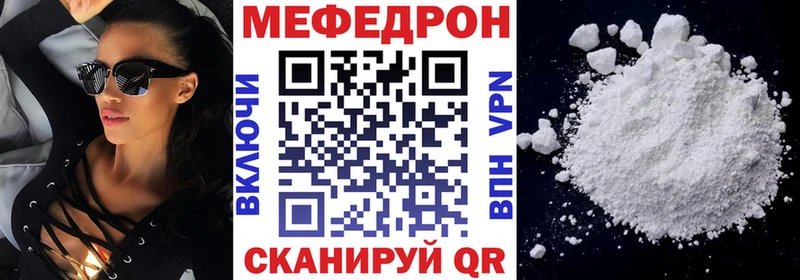 магазин продажи наркотиков Киров Мефедрон кристаллы