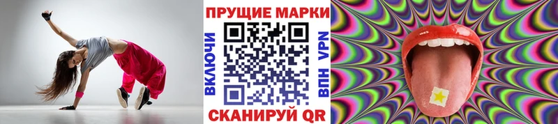 Наркотические марки 1500мкг  Киров 