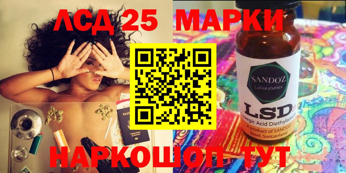 Марки NBOMe 1500мкг  Вход с VPN  Киров  Марки NBOMe  Марки NBOMe 1500мкг 