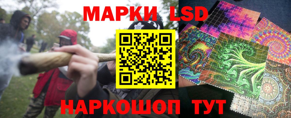 Марки N-bome 1500мкг Киров