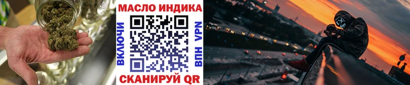 Дистиллят ТГК концентрат  нарко площадка официальный сайт  Киров 