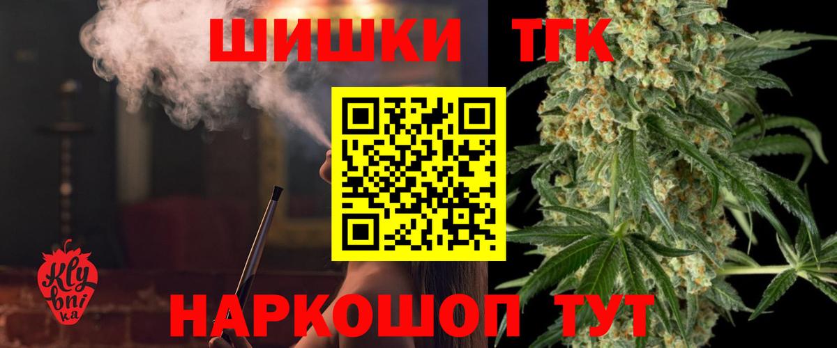 Киров  МАРИХУАНА семена  Вход с VPN  Бошки марихуана планчик  Каннабис White Widow 