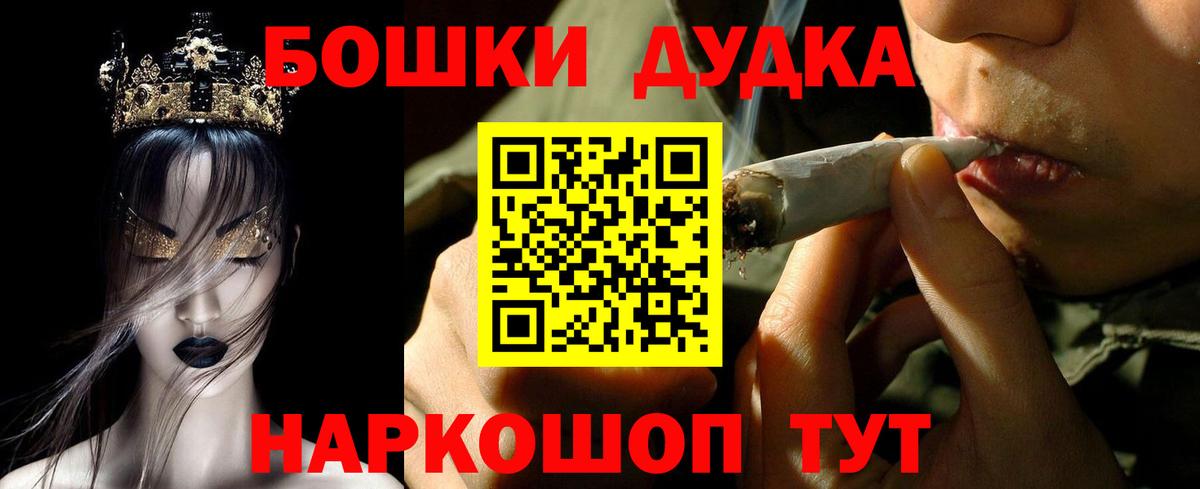 Каннабис AK-47 Киров